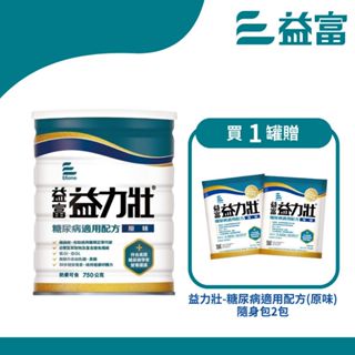 益富 益力壯-糖尿病適用配方(原味) 750g【躍獅線上】