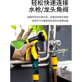 海隆王 現貨 水管開關 快速接頭 出水開關 水槍開關 快速接頭接頭 延長 水龍頭接頭 蝦幣回饋水管轉接頭4分水管6分水管