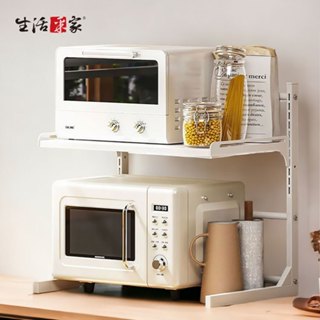 【生活採家】左右伸縮微波爐烤箱加厚置物架-共2色《有點厲害日韓代購》伸縮架 微波盧 廚房收納 電器置物架 置物架