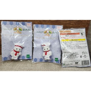 森林家族【現貨 可刷卡】餐廳限定款~波斯貓廚師寶寶 ( 廚師 寶寶系列 )