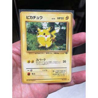 絕版（1998年）PTCG (日文版) 寶可夢 皮卡丘