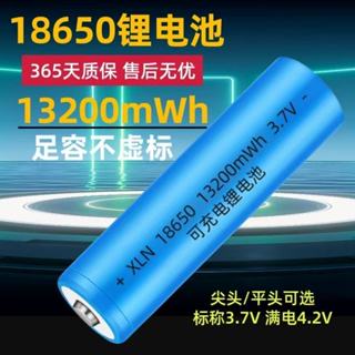 全新松下18650鋰電池可充電大容量3.7V強光手電電池唱戲機頭燈擴音器話筒