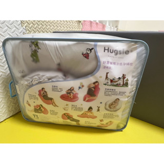 Hugsie嚕嚕米涼感孕婦枕【舒棉款】月亮枕 哺乳枕 側睡枕
