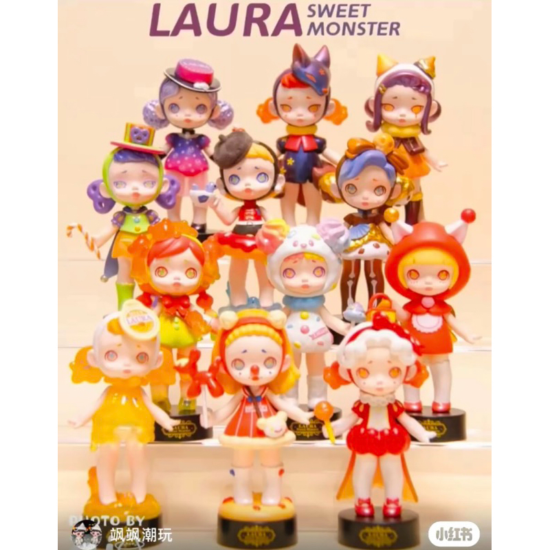 LAURA 勞拉 甜蜜妖怪 拆盒確認款 國風系列 賽博朋克 人狼茶會 森林精靈 泳池大作戰 全職潮人系列 仲夏夜之夢