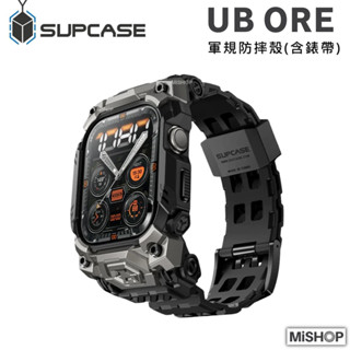 SUPCASE | Apple Watch S10 46mm UB Ore 軍規防摔保護殼 (含錶帶) 一體成型