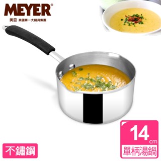 MEYER【存量出清】美國美亞Fiera美饌系列不鏽鋼單柄湯鍋14CM 77991