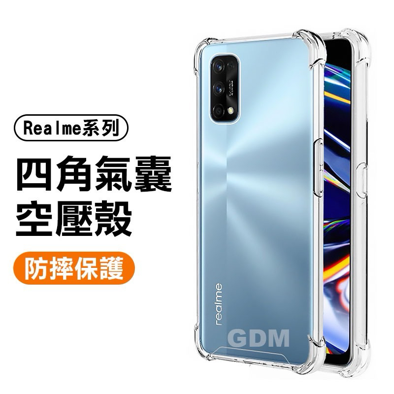 realme 7｜優惠推薦- 蝦皮購物- 2025年10月