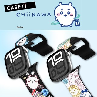 CASE 強悍錶帶 防摔矽膠 男女通用 支援iWatch 蘋果錶帶 Apple watch S9/8/7/6/5錶帶