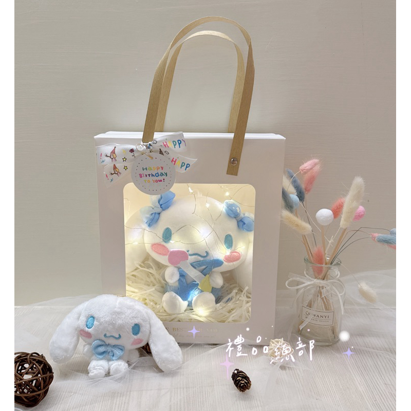 大耳狗娃娃 正版三麗鷗 6英吋 SANRIO 大耳狗玩偶 喜拿 大耳狗吊飾 禮品袋 生日禮物 彌月禮