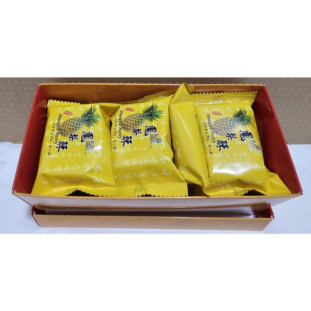 【代購 】小潘鳳梨酥10入(無蛋)