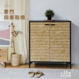RICHOME 甘哲阪雙門大鞋櫃 鞋櫃 收納櫃 展示櫃 置物櫃 層櫃 玄關櫃 雙門鞋櫃 木製鞋櫃 透氣鞋櫃 SC233