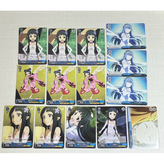 絕版 刀劍神域 SAO Sword Art Online 卡片 普通卡 結衣