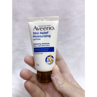 (全新) Aveeno 艾惟諾 燕麥高效舒緩保濕乳30g