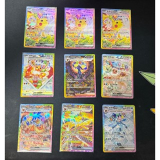 🦊皮小寶PTCG🦊寶可夢卡牌福袋回饋皮卡丘伊布系列【保底SR福袋】大獎皮卡丘SAR月亮伊布SAR太晶伊布/請詳閱福袋規則