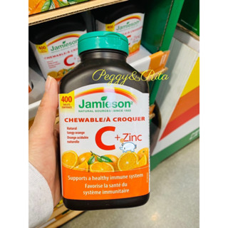 現貨+預購🇨🇦加拿大代購🇨🇦【Jamieson】維生素C +鋅 咀嚼錠400錠