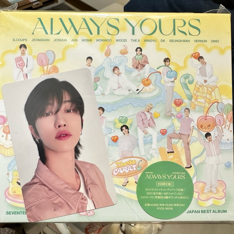 SEVENTEEN ジョンハン ALWAYS YOURS 消費期限 フライヤー 【公式通販】