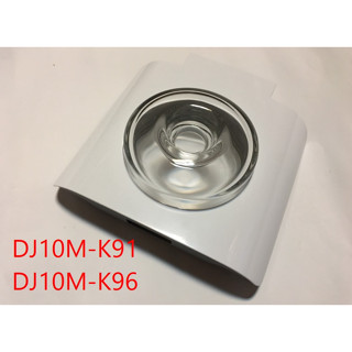 【Jp-SunMo】研磨腔蓋(不含蒸氣蓋)適用joyoung九陽豆漿機DJ10M-K91、DJ10M-K96