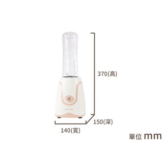 《省您錢購物網》福利品~松木MATRIC 304不鏽鋼刀頭冰沙隨行杯果汁機MG-JB0620D(600ml雙杯組)