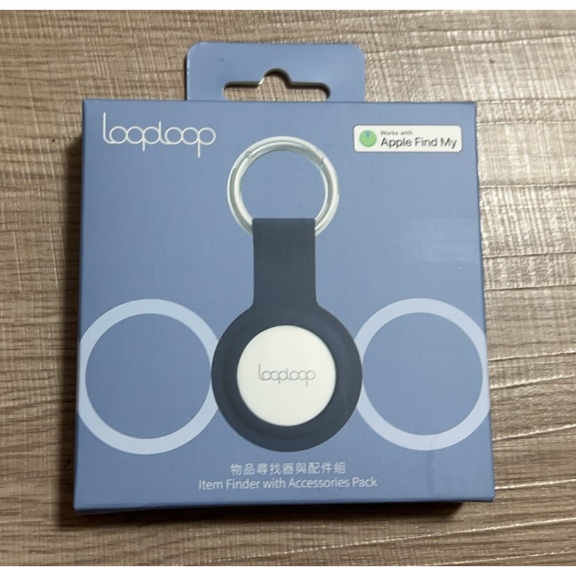 LOOPLOOP TAG 物品尋找器。適用apple iPhone 功能類似AirTag。全新未拆