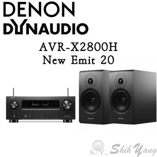 DENON AVR-X2800H 環繞擴大機+Dynaudio New Emit 20 書架喇叭 臺灣公司貨保固