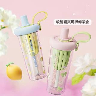 Tritan繽紛濾茶 手提杯620ml 大杯手搖飲 茶水分離 環保吸管 奶茶吸管杯 環保杯 珍奶杯 外帶杯 隨行杯 水壺