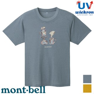 【臺灣黑熊】日本 mont-bell 1114841 中性款 Wickron 咖啡時間 短袖排汗衣 抗UV 抗菌除臭
