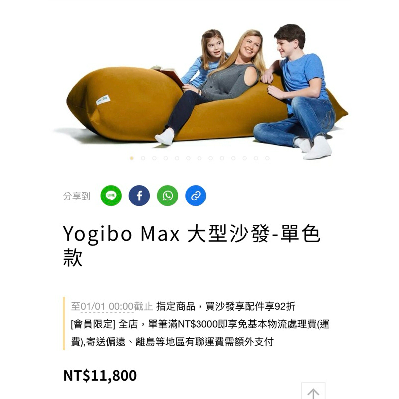 二手9.5成新7折Yogibo Max 大型沙發-（咖啡色）另售Yogibo Support U型枕（淺灰色）