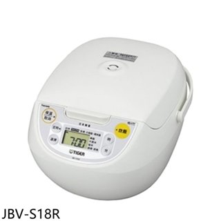 虎牌【JBV-S18R】10人份微電腦炊飯電子鍋 歡迎議價