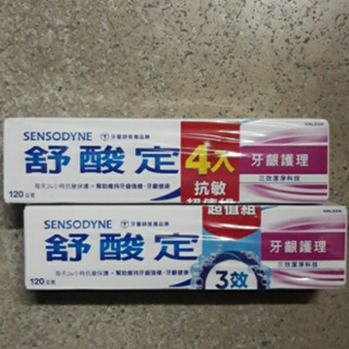 【特價1條88元】舒酸定 長效抗敏 牙齦護理牙膏 120g 現貨 組合拆售有貼紙 《新包裝綠色膏體》