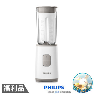PHILIPS飛利浦 HR2601 超活氧迷你果汁機 福利品