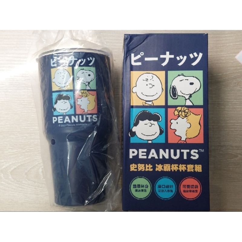 Snoopy史努比冰霸杯+杯套組  全新
