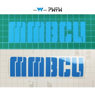 [PWTW] MMBCU 曼巴 sym 三陽 割字 機車貼紙 反光貼紙 防水貼紙 貼紙