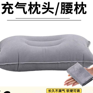 🎁桃園發貨+統編🎁充氣枕頭旅行枕芯戶外便攜午睡靠枕汽車飛機一對護頸植絨旅遊腰枕