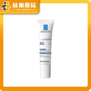 理膚寶水 全護清爽防曬液UVA PRO 透明 30ml UVIDEA XL Cream 50｜防曬 自然明亮｜赫爾藥局