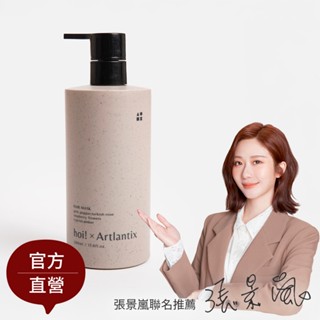 hoi x 日京山風-香氛瞬效護髮膜500ml-意氣之風