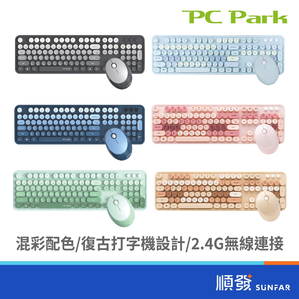PC Park D300 無線鍵鼠組 復古打字機設計 鍵盤 滑鼠 懸浮鍵帽