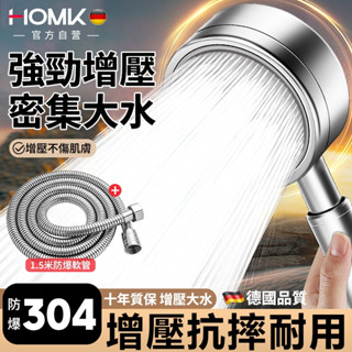 臺灣現貨304不鏽鋼蓮蓬頭 增壓蓮蓬頭 低水壓適用 可拆洗增壓花灑內含濾棉 防燙加厚設計不銹鋼拉絲花灑 大流量蓮蓬頭