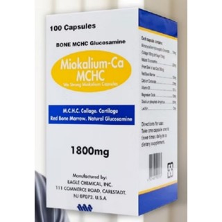 💕時尚💕新效期💕 美國 滿絡寧 軟膠囊 滿絡寧鈣素 （100粒/瓶）🌟優選🌟