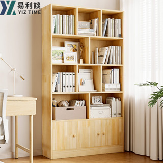 【yiz time 易利談】純實木書架 置物架 落地學生收納簡易櫃子小辦公室靠墻圖書館全書櫃