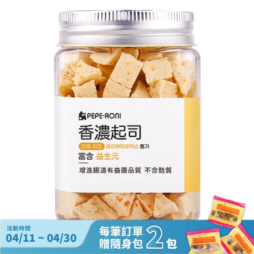 Peperoni 陪陪肉肉｜陪陪香濃起司｜軟顆粒超好咬 狗狗零食 韓國製 180g