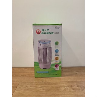 勳風電子式高效捕蚊燈