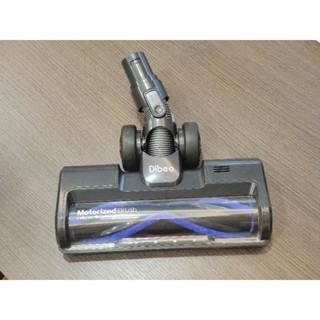 【Dibea】D008 Pro無線吸塵器配件- LED電動地刷頭組