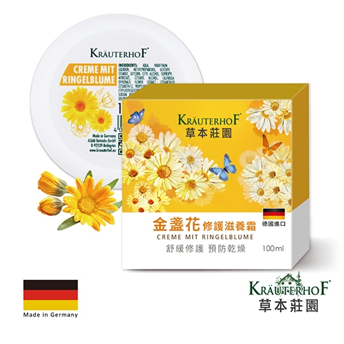 草本莊園 金盞花修護滋養霜(100ml) 歐森osen