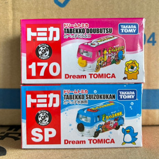 New 麗嬰正版 Dream TOMICA 動物餅乾車 動物餅乾-水族館車 tm90212 tm22884