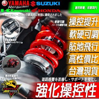 YSS後避震NINJA400避震器Z400前叉 忍400氣瓶忍四 忍4忍者400後避震器 前避震器KAWASAI減震彈簧