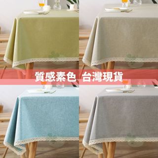 CasaBella美麗家居 | 蕾絲 臺灣現貨 防水 防油 桌巾 長方款 | 桌布 野餐 餐墊 露營 北歐 日式