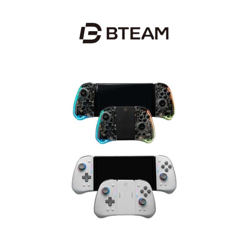 【Bteam】Tournament Pro III 競技版Pro 遊戲控制器三代/充電支架版 Switch控制器遊戲手把