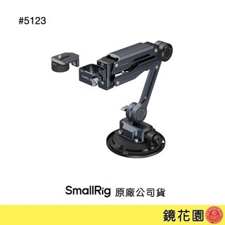 SmallRig 5123 迷你避震臂 DJI Pocket 4,3/ GoPro13/ Insta360 X5, X4