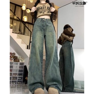 辣妹漫畫腿！ 牛仔褲 寬褲 高腰牛仔褲 直筒牛仔褲 長褲 九分褲 顯瘦 韓系復古 大尺碼寬褲 小個子穿搭 夏天褲子 原宿