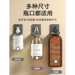CCMART 沐浴乳掛架 太空鋁 洗髮精架 洗碗精架 沐浴乳架 收納掛架 瓶口架 瓶掛架 浴室掛架 廚房掛架 瓶罐收納架